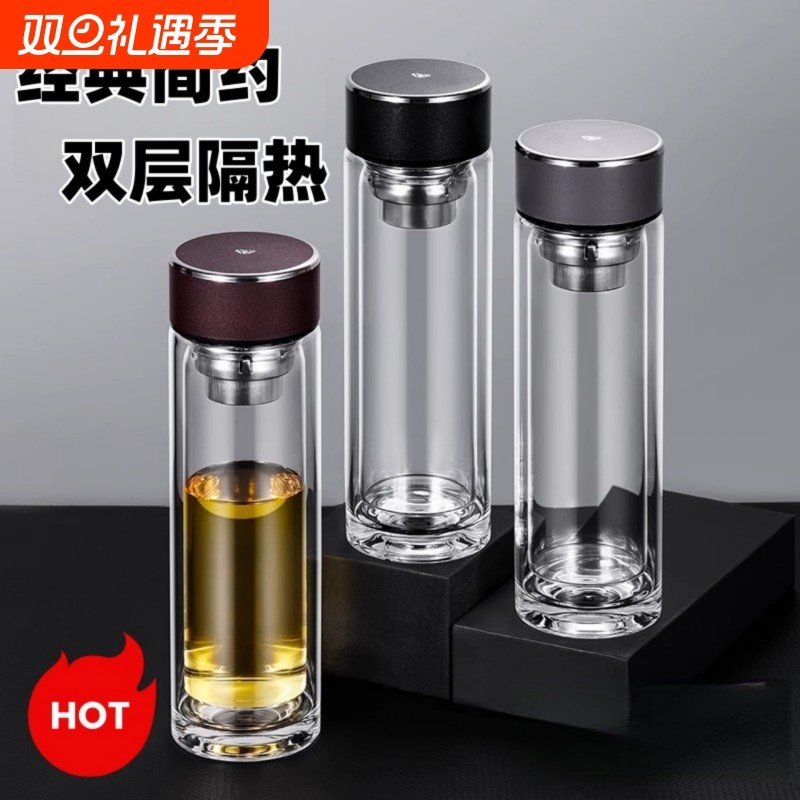双层茶杯玻璃杯礼品杯水杯子男士家用办公车载耐高温隔热透明新款