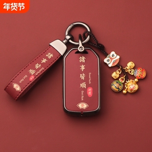 适用本田钥匙套十一代思域c雅阁飞度享凌派xrv型格h皓影壳冠道扣2