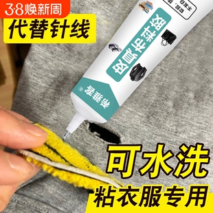 布料皮革胶水专用强力万能修补粘皮包皮衣沙发皮具不易超强软胶