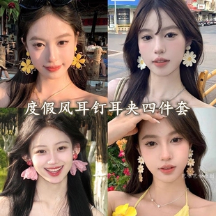 草编太阳花朵度假耳环女耳夹2025新款 夸张海边潮配饰绝美耳钉耳饰