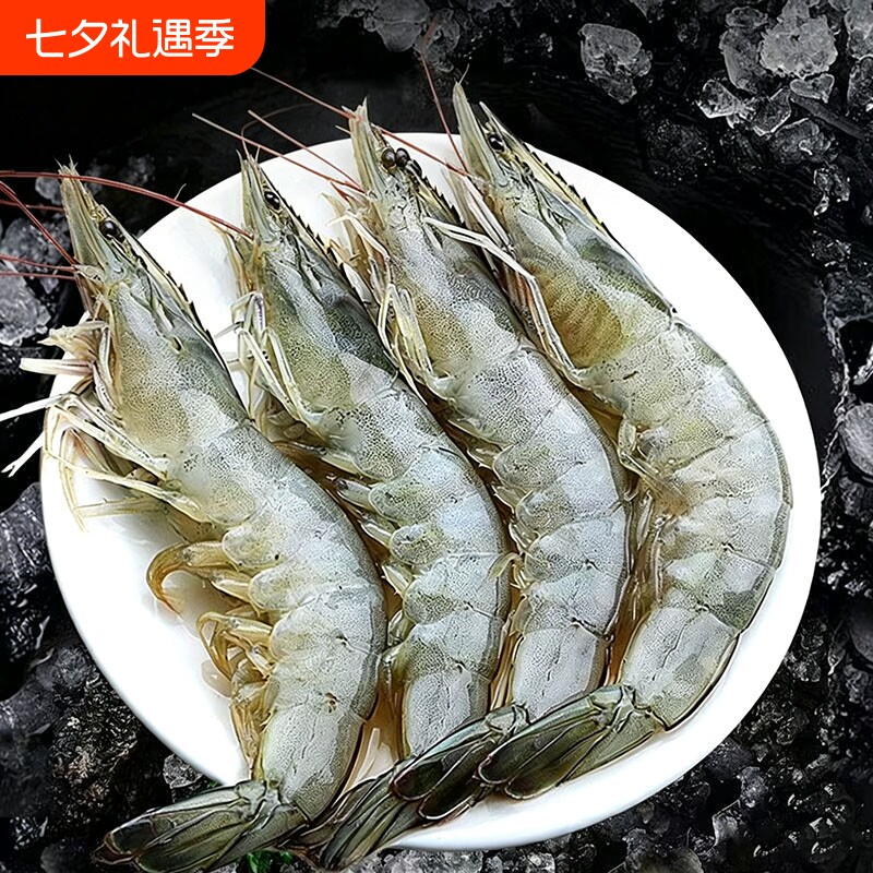 海捕白虾鲜活速冻盐冻大虾 单冻白对虾冷冻海虾生鲜水产海鲜食材