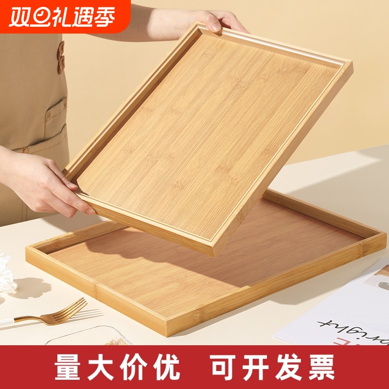 竹木托盘楠竹高颜值简约