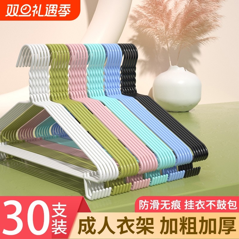 39cm成人衣架家用加粗挂衣撑儿童撑子大学生挂钩衣架子无痕带钩
