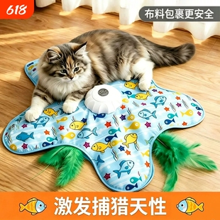 猫咪捕猎毯玩具自动转盘五角星玩具自嗨解闷逗猫棒宠物互动躲藏罩