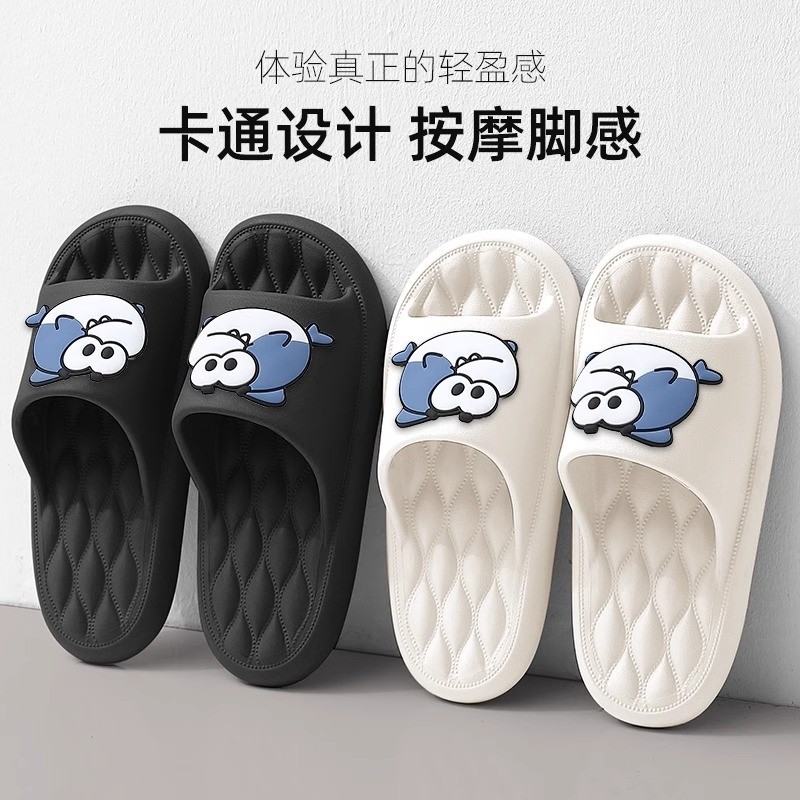 踩屎感拖鞋男士夏季2024新款室内家居洗澡防滑家用软底凉拖鞋外穿