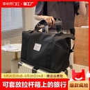 旅行包女轻便大容量旅游收纳手提行李袋行李箱 可套放拉杆箱上