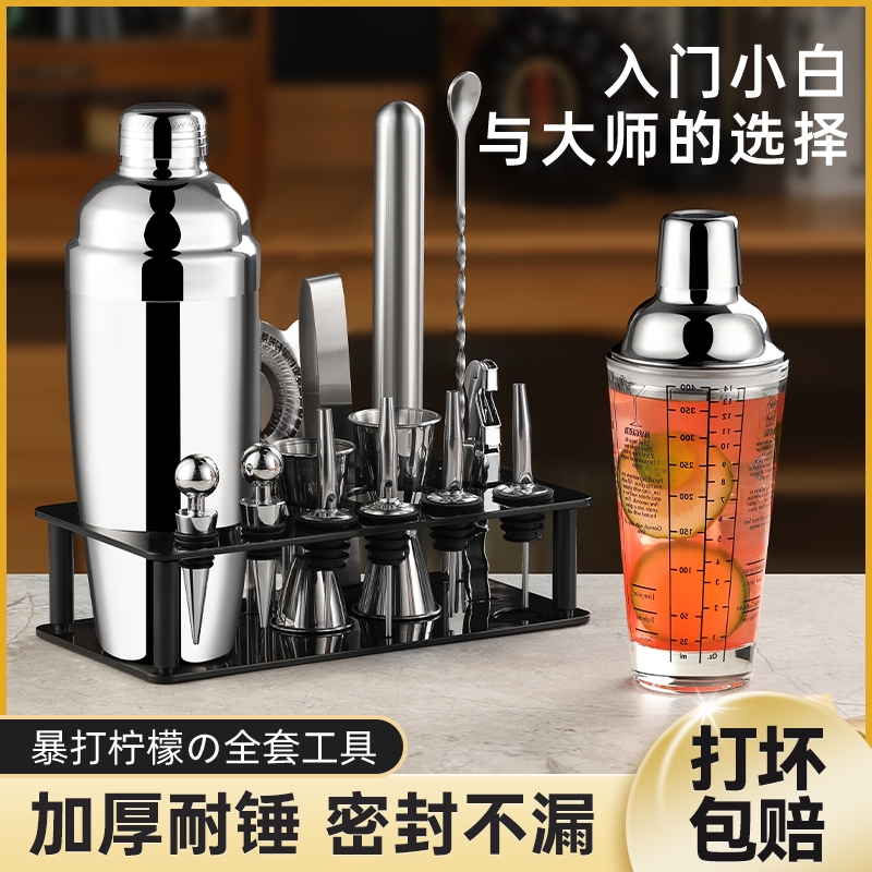 不锈钢调酒器套装玻璃雪克杯调酒