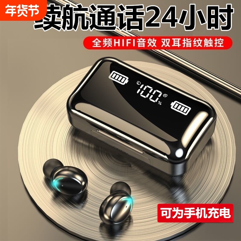 德国骨传导蓝牙耳机无线高品质运动超长续航跑步夹耳式游戏听歌,影音电器,蓝牙耳机,淘宝优惠券,粉丝福利购,淘宝优惠卷