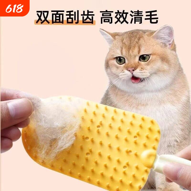 宠物刮毛器按摩去浮毛梳犬猫两用梳悬挂梳毛除毛器免洗澡刷排梳