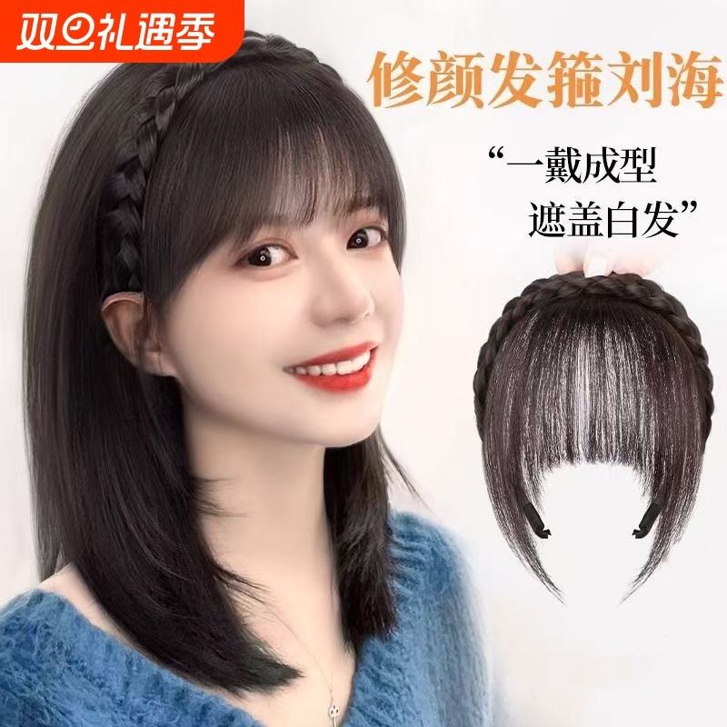 发箍刘海一体前额头帘遮白发碎齐刘海头顶假发补发片自然遮盖蓬松