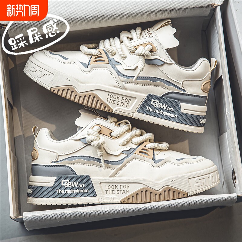 欧伦啄木鸟47特大码48男鞋秋季百搭厚底休闲小白板鞋青少年运动潮