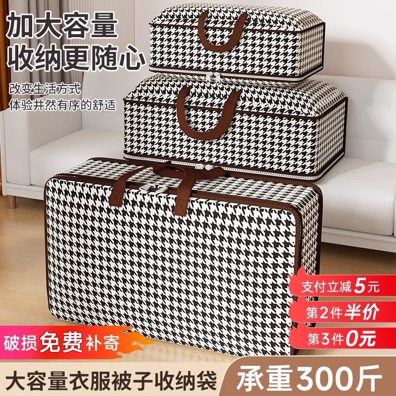 �к� 50#?����װԼ30-40���·���1��Լ4�ﱻ�ӡ� ��һ��һ���׷���ζ?�����ˬ�����ơ� ��Ҵ���������ɴ�����ר��װ�����·�������ѧ��������ѹ������