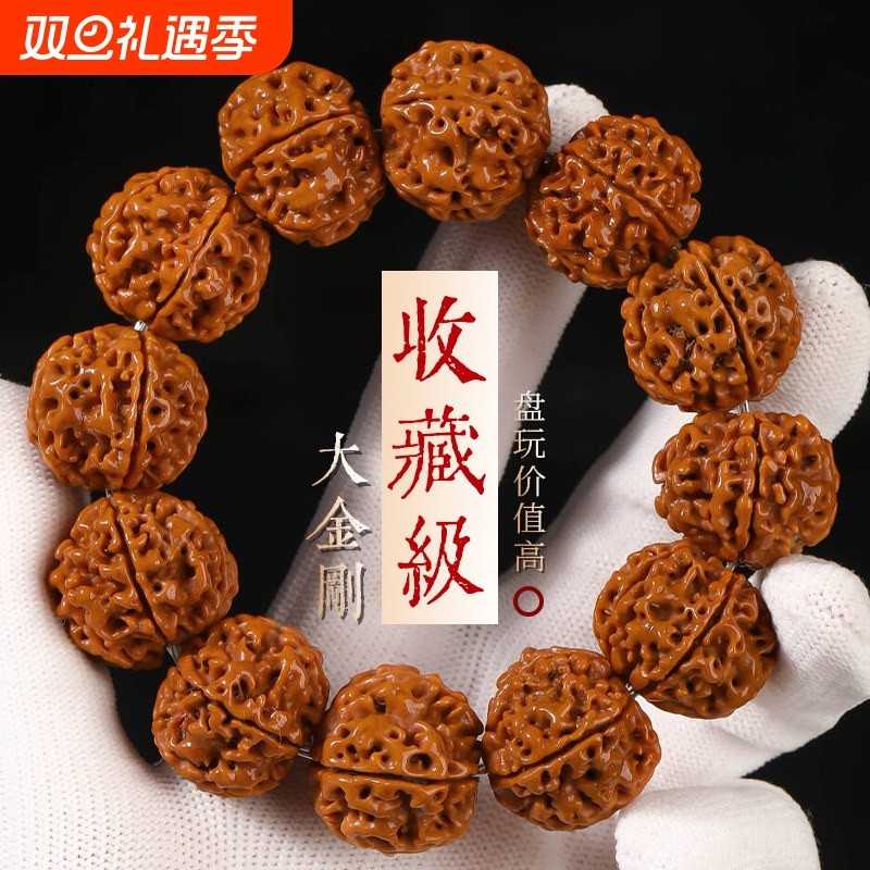 尼泊尔五瓣爆肉纹大金刚盘玩手串菩提子原籽男士文玩佛珠核桃手链