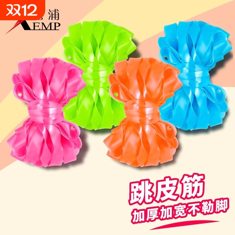 跳皮筋A1vq0-耐用松紧跳绳户外游戏线学生小朋友儿童高弹