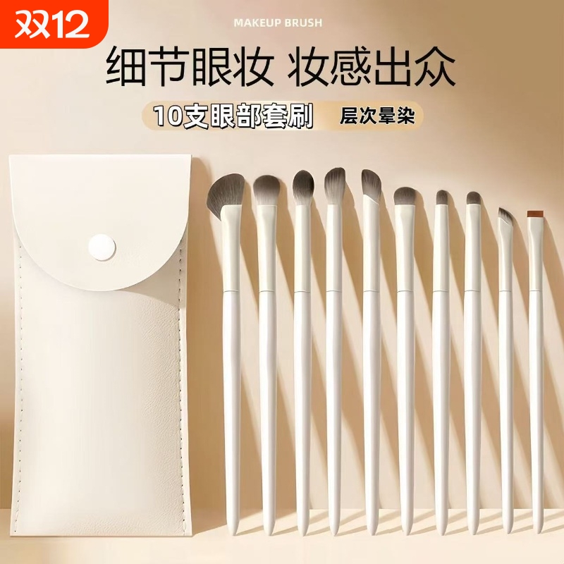 沧州化妆刷刀锋眼线刷眼影镰刀刷遮瑕斜角眉刷眼睑细节刷