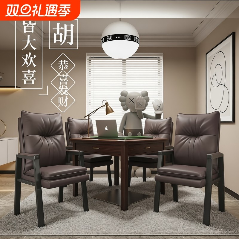 麻将椅棋牌室专用简约现代家用靠背电脑椅久坐舒服麻将机椅子组合