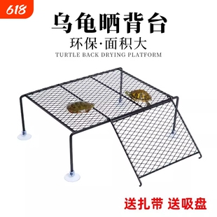 乌龟晒台家用大号养专用楼梯爬坡养鱼乌龟缸爬台爬梯晒背大型攀爬