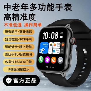 正品适用HUAWEI（华为）【2026新款高精度】血糖血压手表尿酸血脂心率睡眠NFC运动智能手环