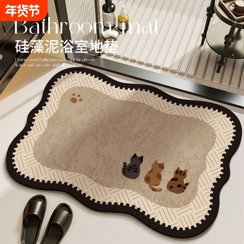 卡通硅藻泥浴室家用地垫卫生间吸水速干脚垫子洗手间门口防滑地毯,居家布艺,家用脚垫,淘宝优惠券,粉丝福利购,淘宝优惠卷