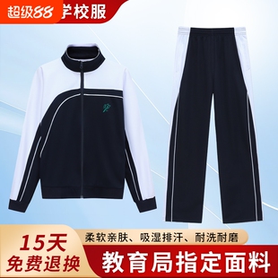 深圳校服中学生秋冬季男女运动套装加厚初中高中秋衣长袖冬裤外套