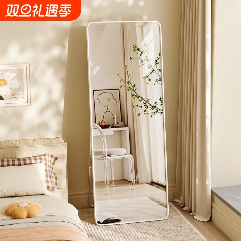 全身镜穿衣落地镜子家用简约网红女生卧室立式化妆镜服装店试衣镜