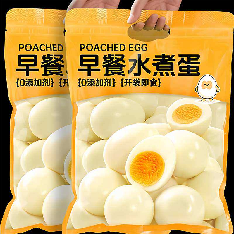 熟鸡蛋无壳即食健康速食早餐打工人学生独立包装清水煮蛋鸡肉零食