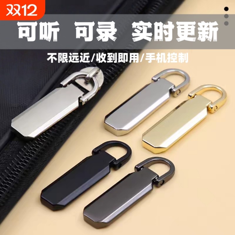 监控录音笔听音器手机远程自动听录音降噪定位不充电神器监控设备