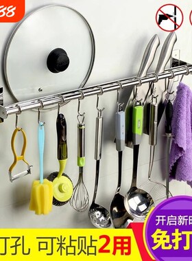 免打孔厨房挂钩不锈钢