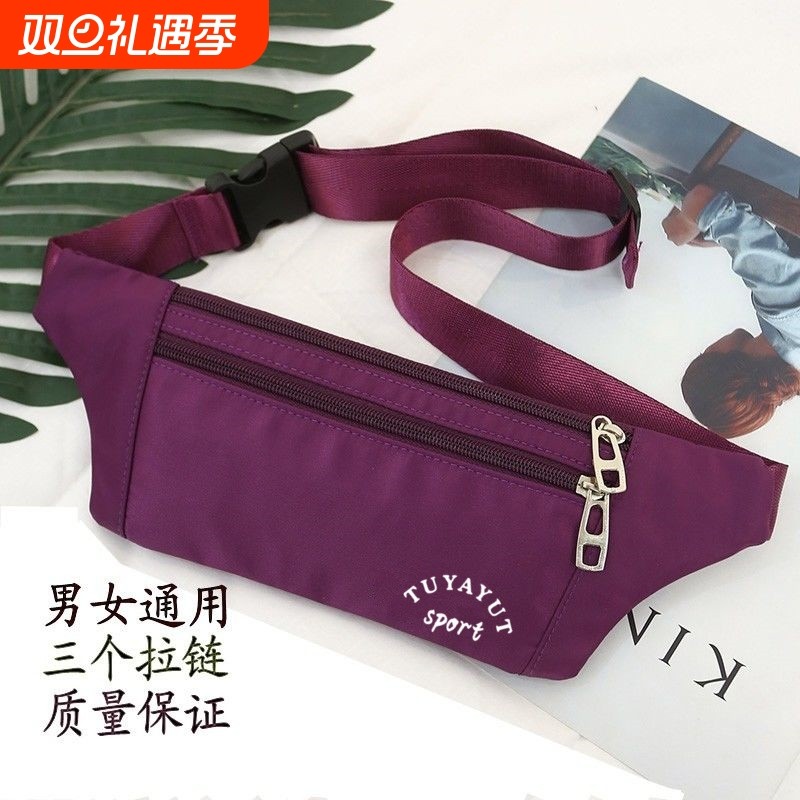 新款健身手机包隐形贴身男女士多功能腰间袋户外跑步装备运动腰包