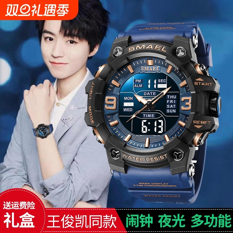 青少年电子手表男款初高中学生防水闹钟运动多功能机械表石英计时