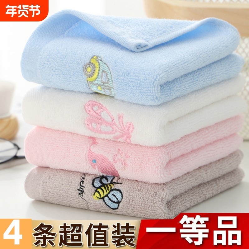 4纯棉100%洗脸毛巾儿童洗澡小面巾宝宝柔软家用吸水不易白色蓝色,居家布艺,毛巾/面巾,淘宝优惠券,粉丝福利购,淘宝优惠卷