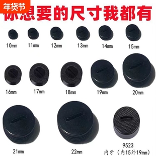碳刷盖帽角磨机碳刷盖切割机电锤碳刷盖抛光机冲击钻碳刷盖子配件