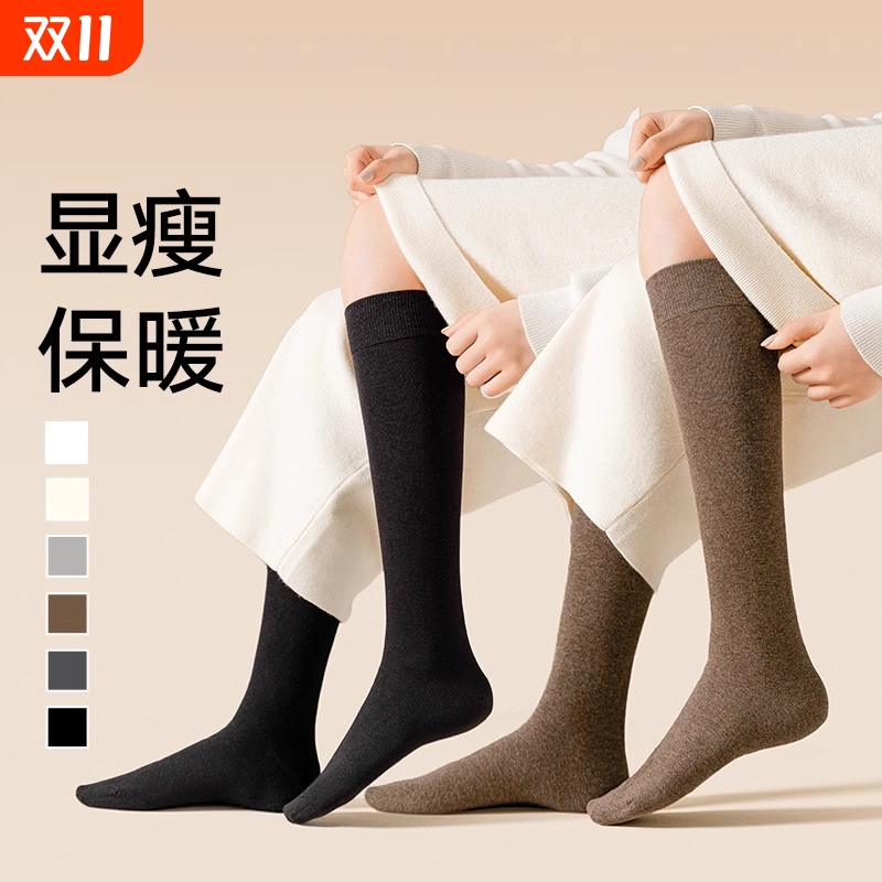 高筒袜加绒加厚保暖压力小腿长袜