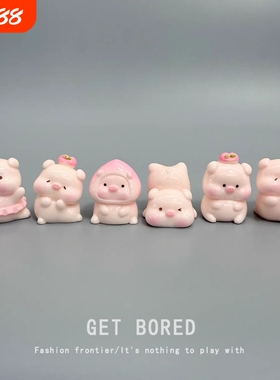 无聊了！桌面办公室电脑显示器屏幕萌萌可爱蜜桃小猪摆件工位情绪