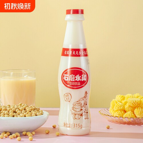 爱心牛豆奶315g瓶装整箱非转基因原味豆浆早餐店摆摊植物蛋白豆奶
