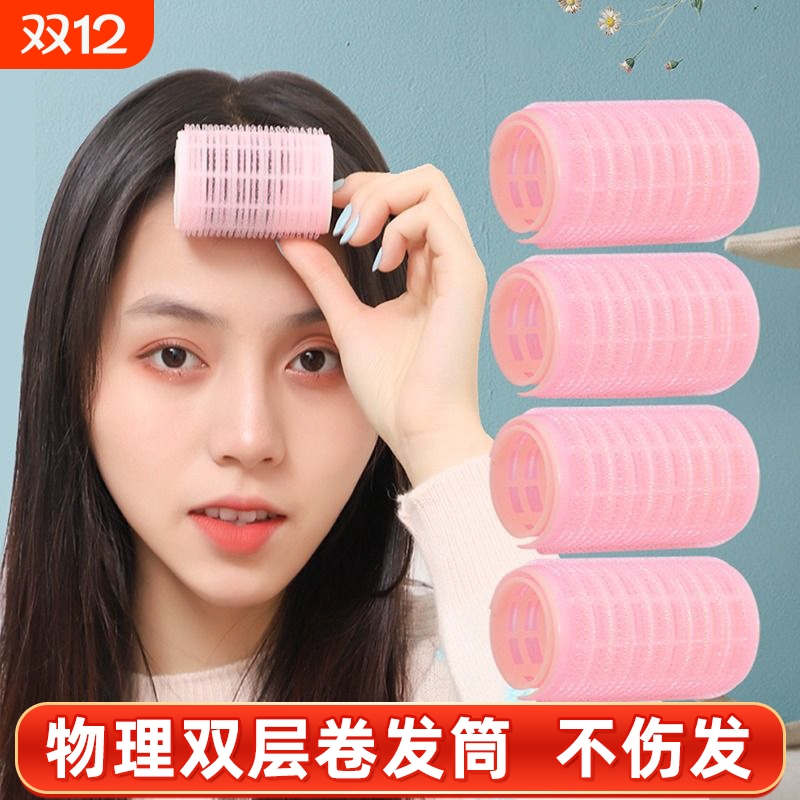 空气刘海卷发筒固定神器懒人八字发卷筒蓬松睡觉定型自粘塑料夹器