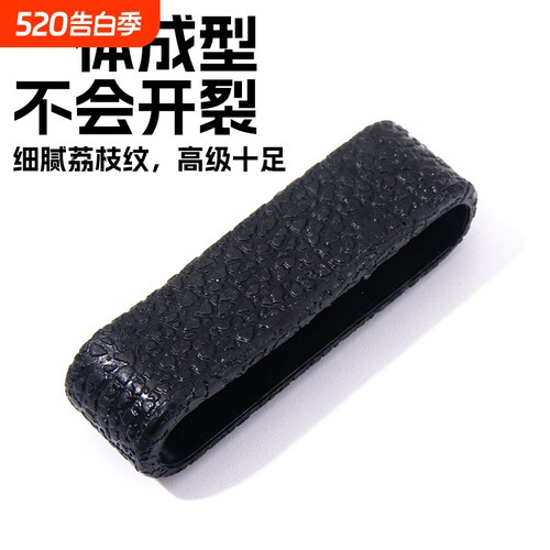 黑色简约套圈皮带圈|千人加购