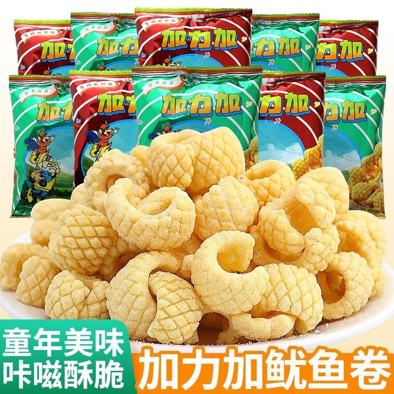 鱿鱼卷8090怀旧好吃解馋小零食休闲食品小吃网红大礼包鱿鱼丝海鲜