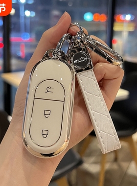 零跑C10钥匙套B01新C11保护壳C16零跑B10汽车扣C01男女24/25/26款