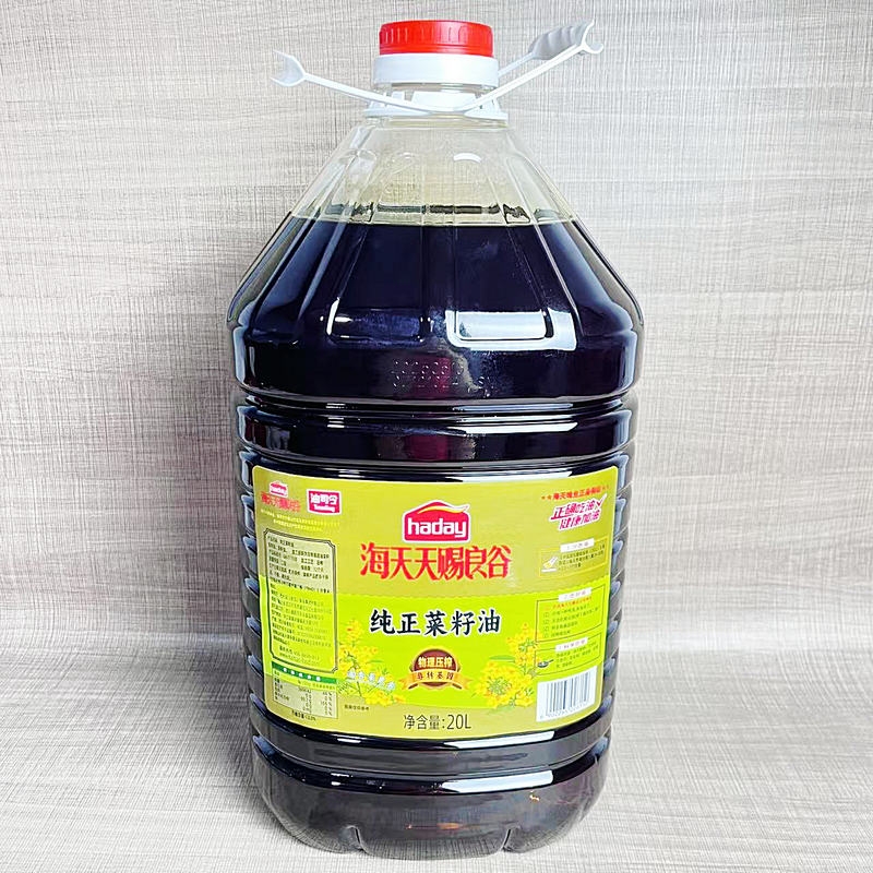 海天天赐良谷纯正菜籽油20L大桶餐饮商用家用烹饪炒菜10L桶装