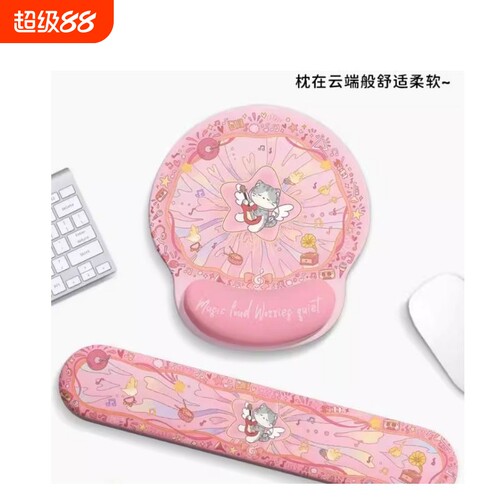 好运猫猫护腕鼠标垫女手腕垫