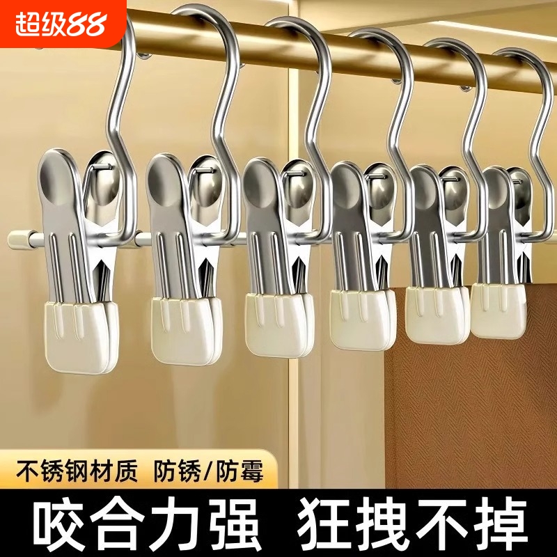 夹子晾衣夹强力防风晒被子大夹子被夹晾床单固定器衣服夹衣架袜子