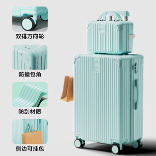 双拼色多功能子母行李箱耐用箱拉杆箱新款旅行箱结实万向轮XCW14