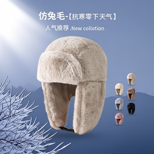 加绒加厚雷锋帽男帽子男女冬季保暖东北电动车面罩骑车防风冬骑行