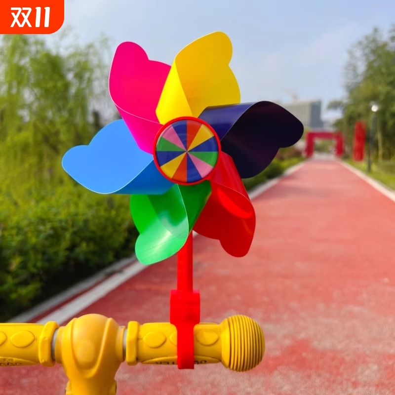 七彩旋转风车儿童自行车婴儿推车装饰挂件小风车户外玩具.手持
