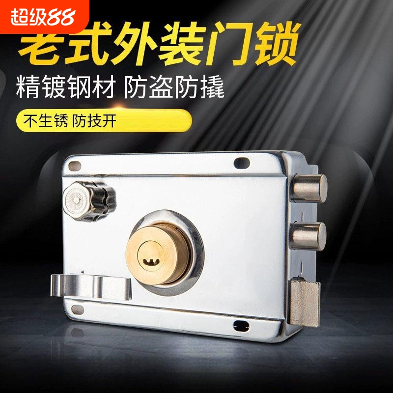 老式防盗锁外装门锁家用大门铁门木门房门锁通用型防撬锁具室内