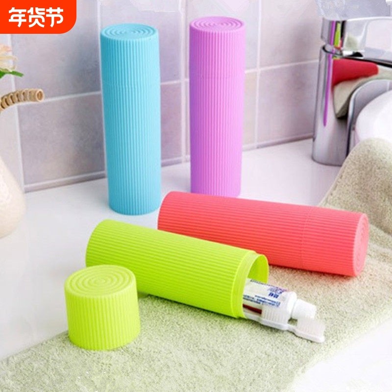 旅行洗漱口杯牙刷收纳盒便携刷牙杯套装牙桶常备旅游用品神器带盖,家庭/个人清洁工具,洗漱杯,淘宝优惠券,粉丝福利购,淘宝优惠卷