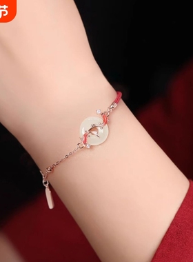 好运锦鲤平安扣手链女生日礼物送女朋友闺蜜姐妹情人节高级感实用