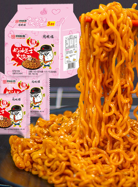 同碗福面丨奶油芝士火鸡面113g拌方便面网红直播夜宵水煮干拌速食