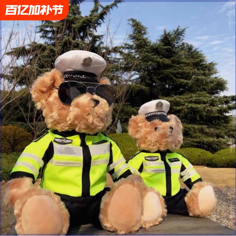 警察小熊玩偶机车铁骑交警反光骑行服公仔泰迪毛绒玩具礼物消防